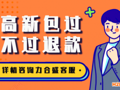 2025年怎么申報國家高新企業(yè)成功率高