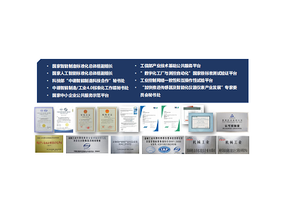 北京軟件測試報告通用軟件黑盒白盒認證服務