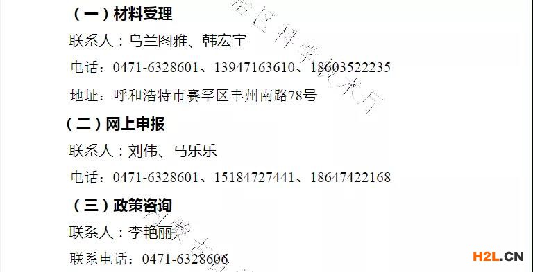 2021年全國31省市高新技術(shù)企業(yè)認(rèn)定申報時間（已更新10省）