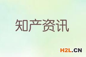 版權(quán)登記所需要的相關(guān)材料