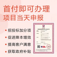 ISO10012測量管理體系認證收費_金鼎認證周期_資料流程