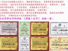 綠色工廠怎么申請 流程費用介紹