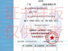 食品企業(yè)需要辦理哪些榮譽(yù)資質(zhì)證書