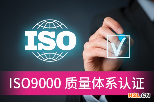 咕咕狗帶你快速了解，ISO9000質(zhì)量體系認(rèn)證所需材料和流程|咕咕狗知識(shí)產(chǎn)權(quán)