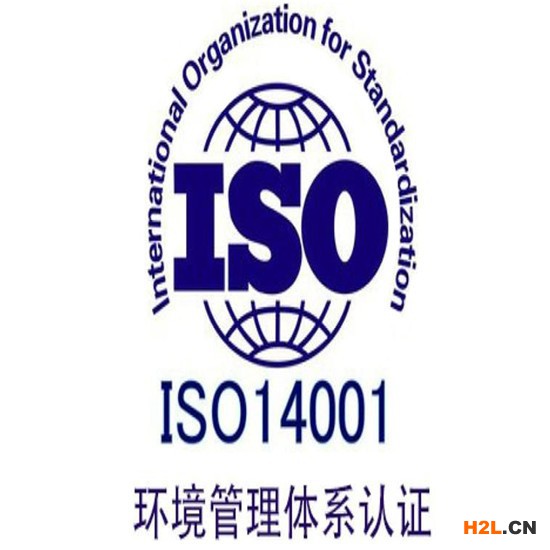 佛山市ISO9001認證多少錢-廣協(xié)企業(yè)管理