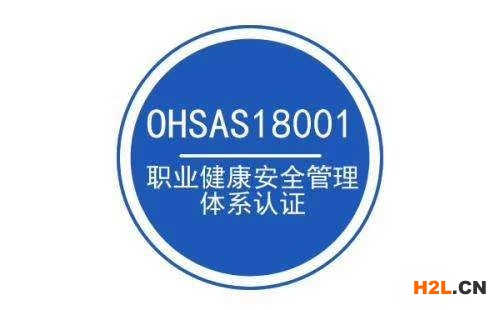 四川三體系認(rèn)證怎么辦理，ISO質(zhì)量體系認(rèn)證收費(fèi)，，iso認(rèn)證中心