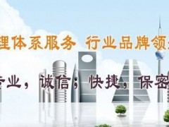 辦理ISO三體系認證辦理條件是什么