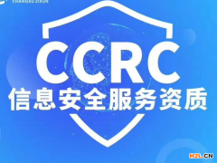 CCRC資質(zhì)申請條件?