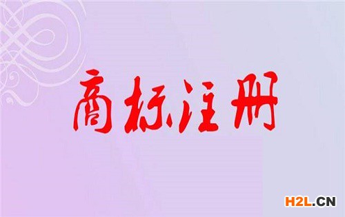 臺(tái)灣商標(biāo)注冊(cè)申請(qǐng)的費(fèi)用