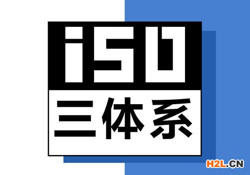 三體系認(rèn)證費(fèi)用多少