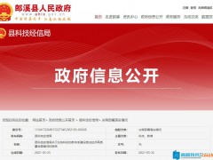 公司不具備高新技術(shù)產(chǎn)品可以申報(bào)2022年度高新技術(shù)企業(yè)認(rèn)定嗎？