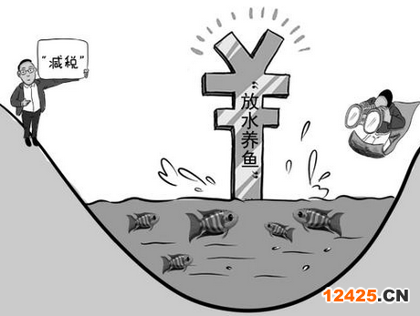 廣元小微企業(yè)就業(yè)補貼申請及稅費優(yōu)惠政策解讀