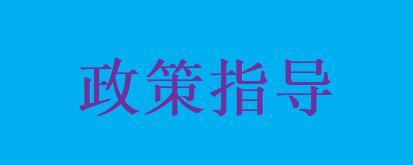 全國各地軟件著作權(quán)代理費用及軟著申請流程、時間周期、材料、好處細(xì)則