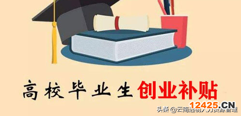 大學(xué)生補(bǔ)貼政策標(biāo)準(zhǔn)2023