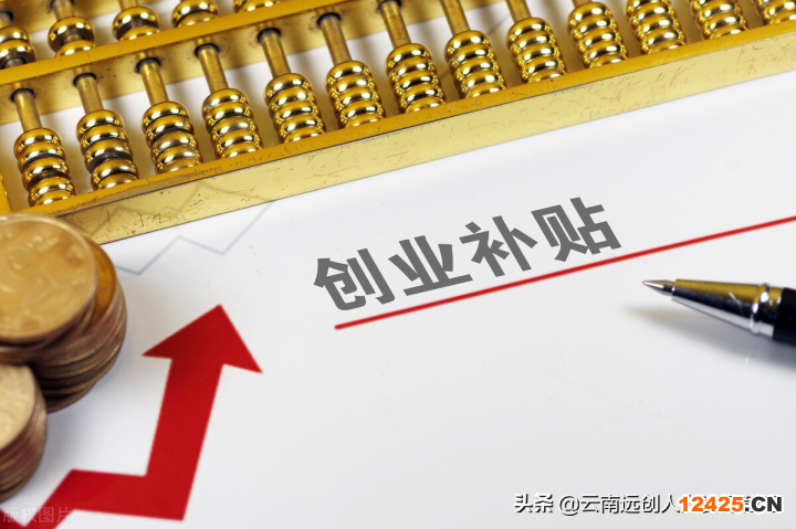 大學(xué)生補(bǔ)貼政策標(biāo)準(zhǔn)2023