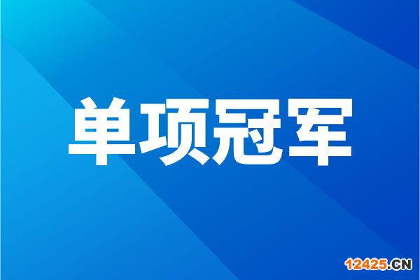 東莞市2022年“單項(xiàng)冠軍”企業(yè)（或產(chǎn)品）認(rèn)定獎(jiǎng)勵(lì)項(xiàng)目入庫申報(bào)