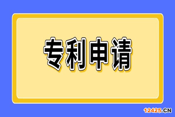 專利申請六個步驟