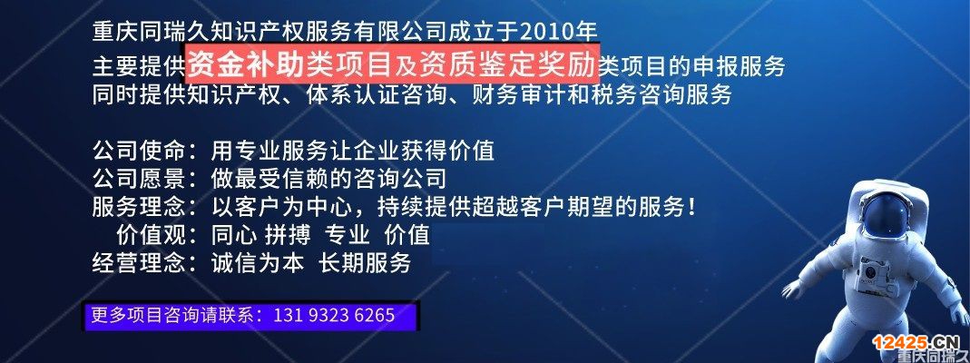 重慶高企認(rèn)定！2023年高新技術(shù)企業(yè)申報該準(zhǔn)備了！(圖6)