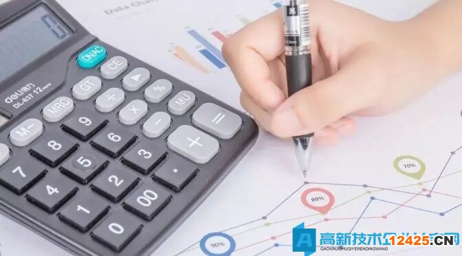 企業(yè)研究開發(fā)費(fèi)用占比這個(gè)指標(biāo)有哪些具體規(guī)定？