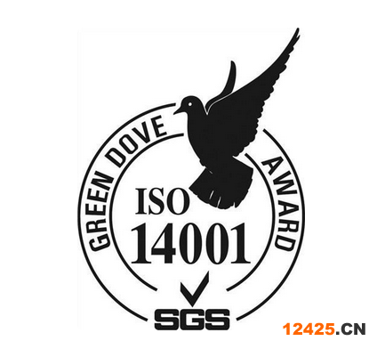 iso9001辦理