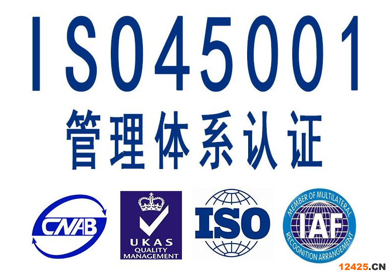 iso9001資質(zhì)