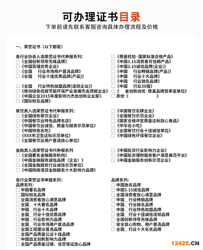 iso9001認(rèn)證