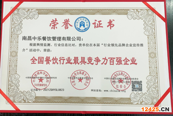 iso9001辦理