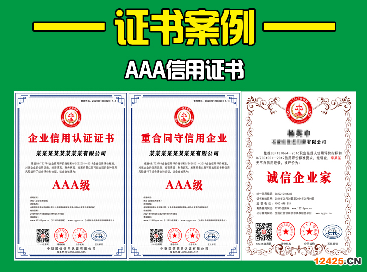 iso9001質(zhì)量體系認(rèn)證