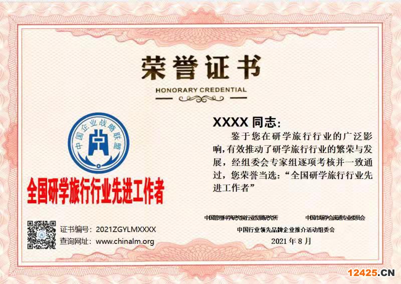 iso9001辦理