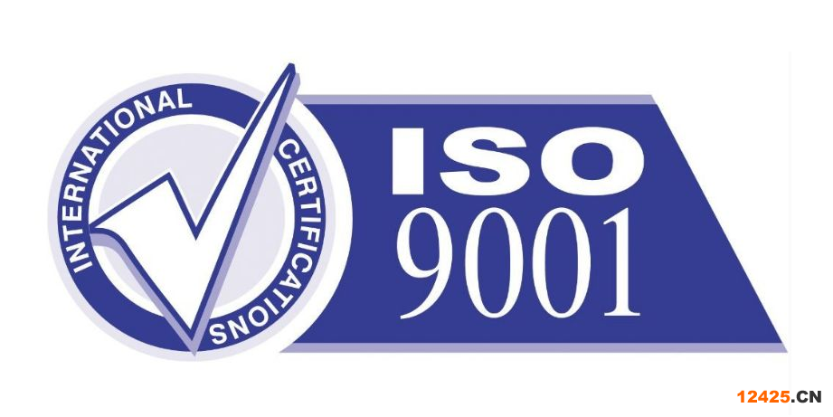 iso9001辦理