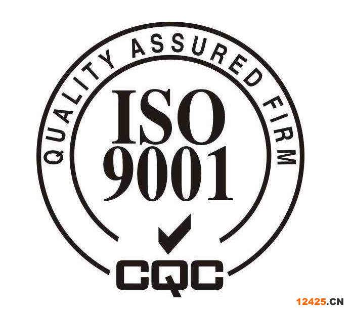 iso9001辦理