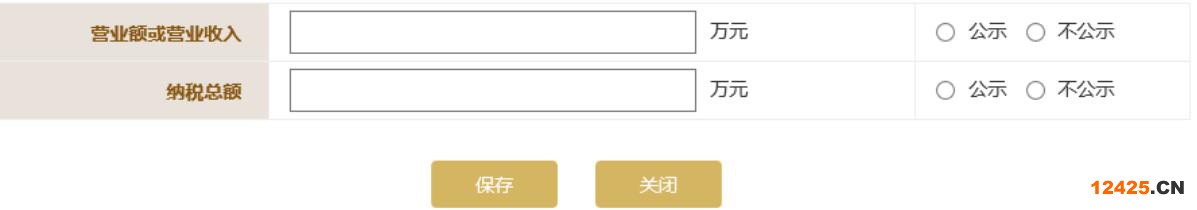 2023營(yíng)業(yè)執(zhí)照年審流程怎么網(wǎng)上申報(bào)(圖文演示)