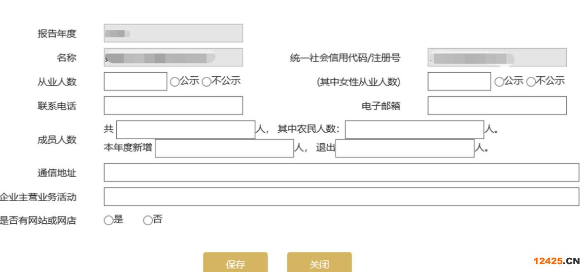 2023營(yíng)業(yè)執(zhí)照年審流程怎么網(wǎng)上申報(bào)(圖文演示)