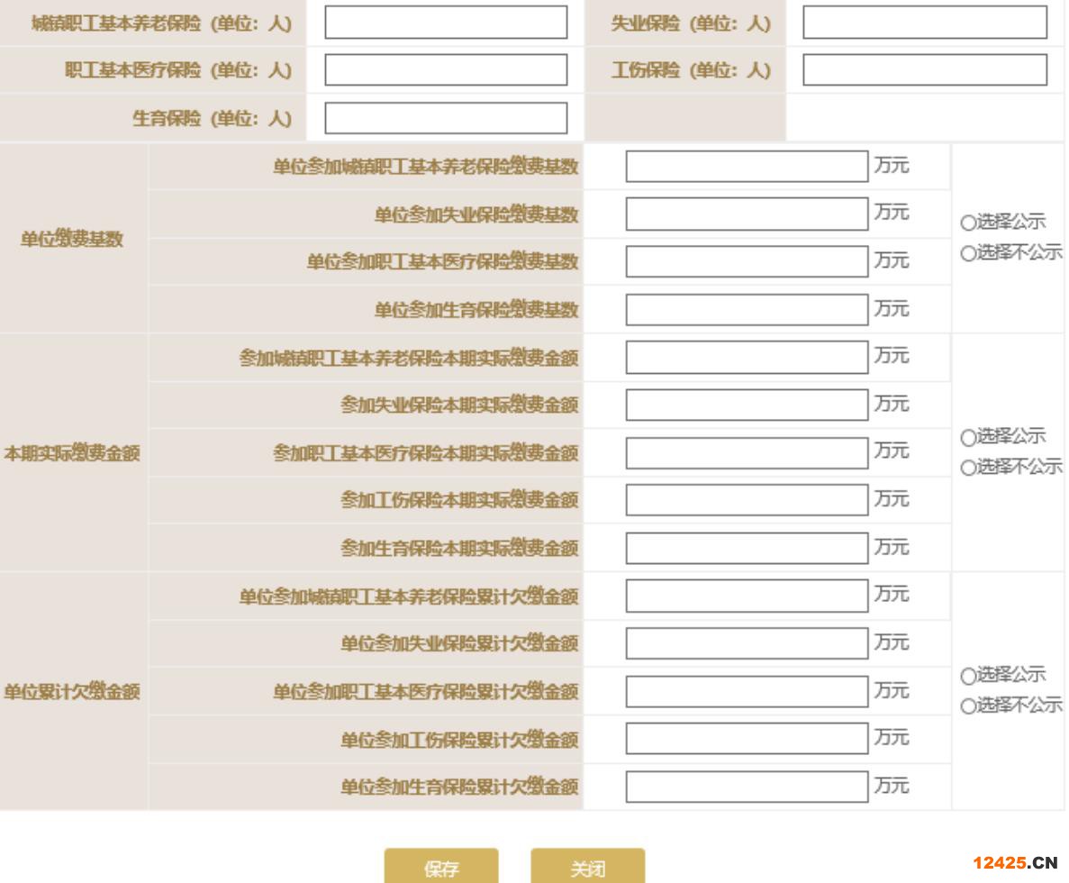 2023營(yíng)業(yè)執(zhí)照年審流程怎么網(wǎng)上申報(bào)(圖文演示)