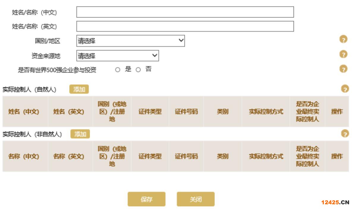 2023營(yíng)業(yè)執(zhí)照年審流程怎么網(wǎng)上申報(bào)(圖文演示)