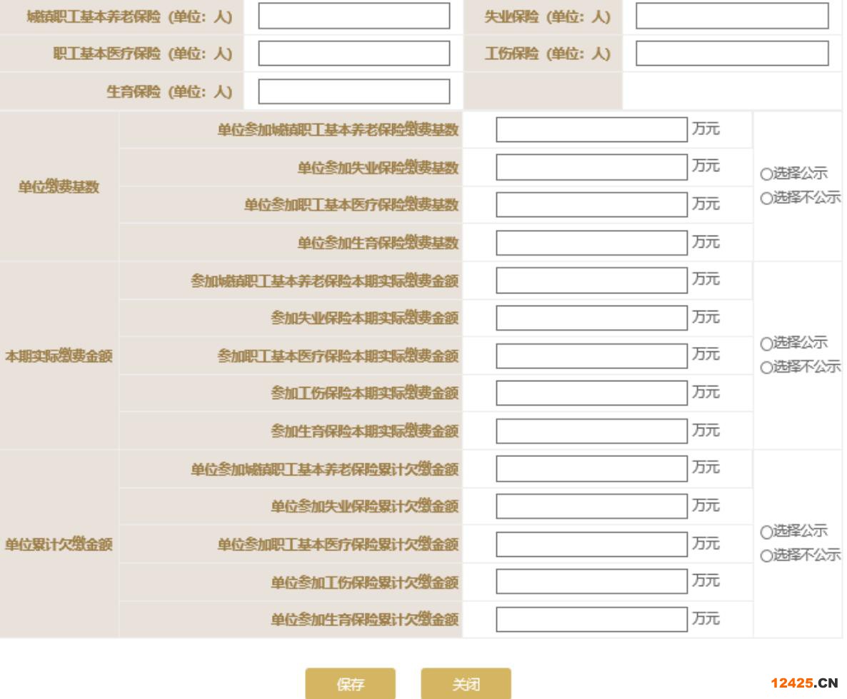 2023營(yíng)業(yè)執(zhí)照年審流程怎么網(wǎng)上申報(bào)(圖文演示)