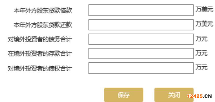 2023營(yíng)業(yè)執(zhí)照年審流程怎么網(wǎng)上申報(bào)(圖文演示)