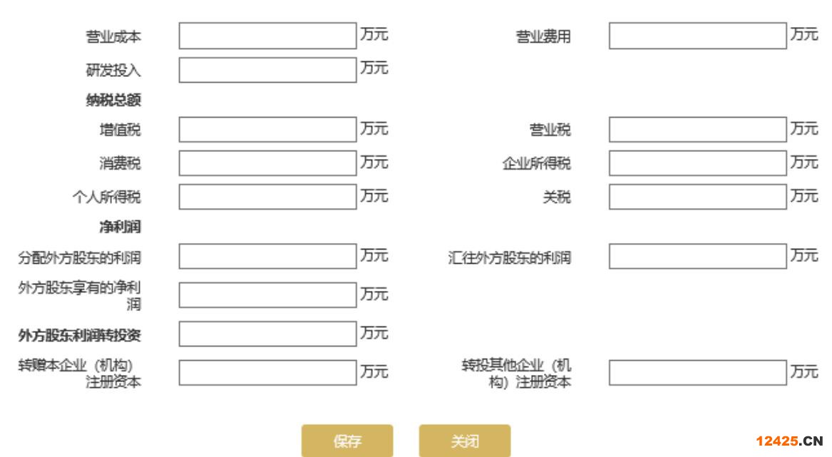 2023營(yíng)業(yè)執(zhí)照年審流程怎么網(wǎng)上申報(bào)(圖文演示)