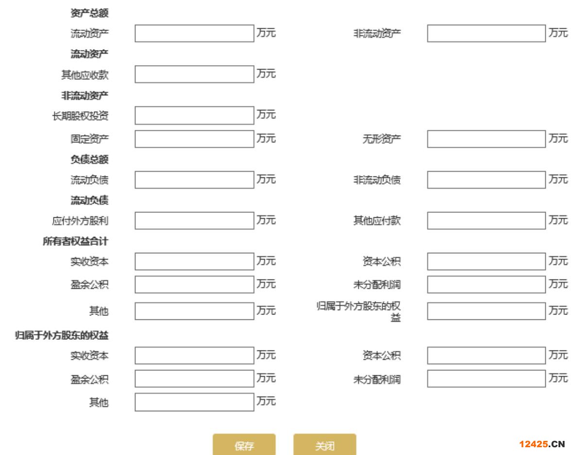 2023營(yíng)業(yè)執(zhí)照年審流程怎么網(wǎng)上申報(bào)(圖文演示)