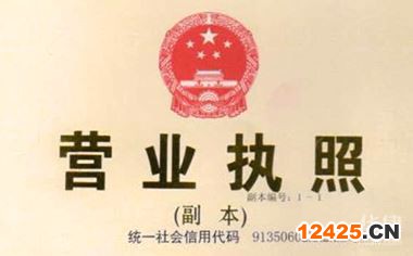 2023年營業(yè)執(zhí)照年檢申報,營業(yè)執(zhí)照網(wǎng)上申報年檢