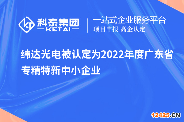 廣州市農(nóng)業(yè)龍頭企業(yè)申報(bào)與監(jiān)測(cè)申報(bào)時(shí)間、條件