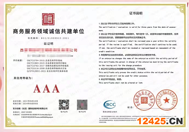 iso9001質(zhì)量管理體系