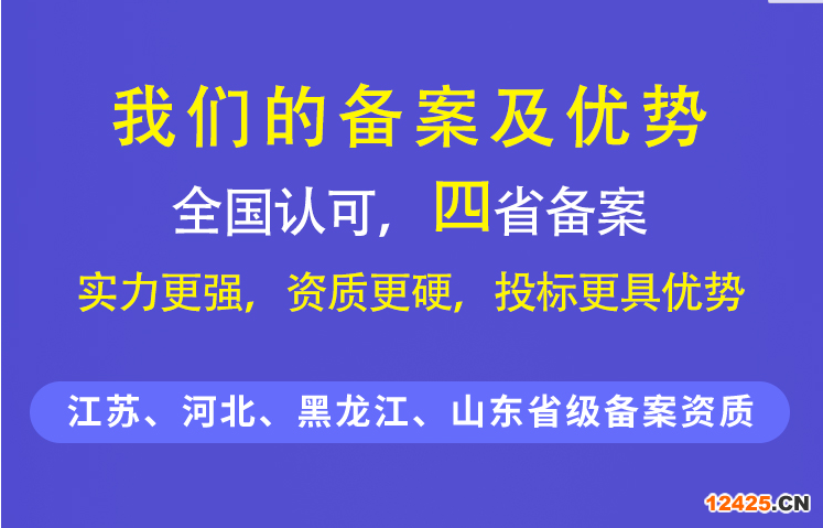 iso9001質量管理體系