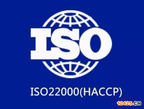 iso9001質(zhì)量認證申請條件