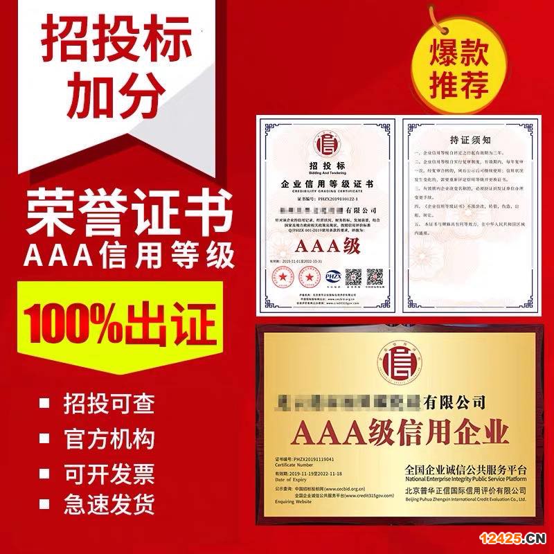 iso9001質(zhì)量管理體系