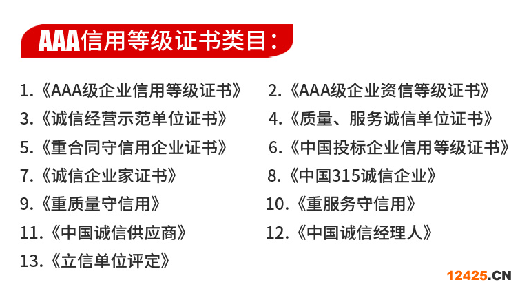 iso9001認證公司