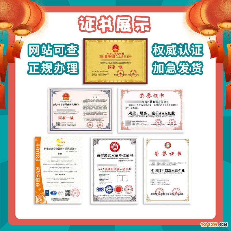 iso9001質量管理體系資質認證公司