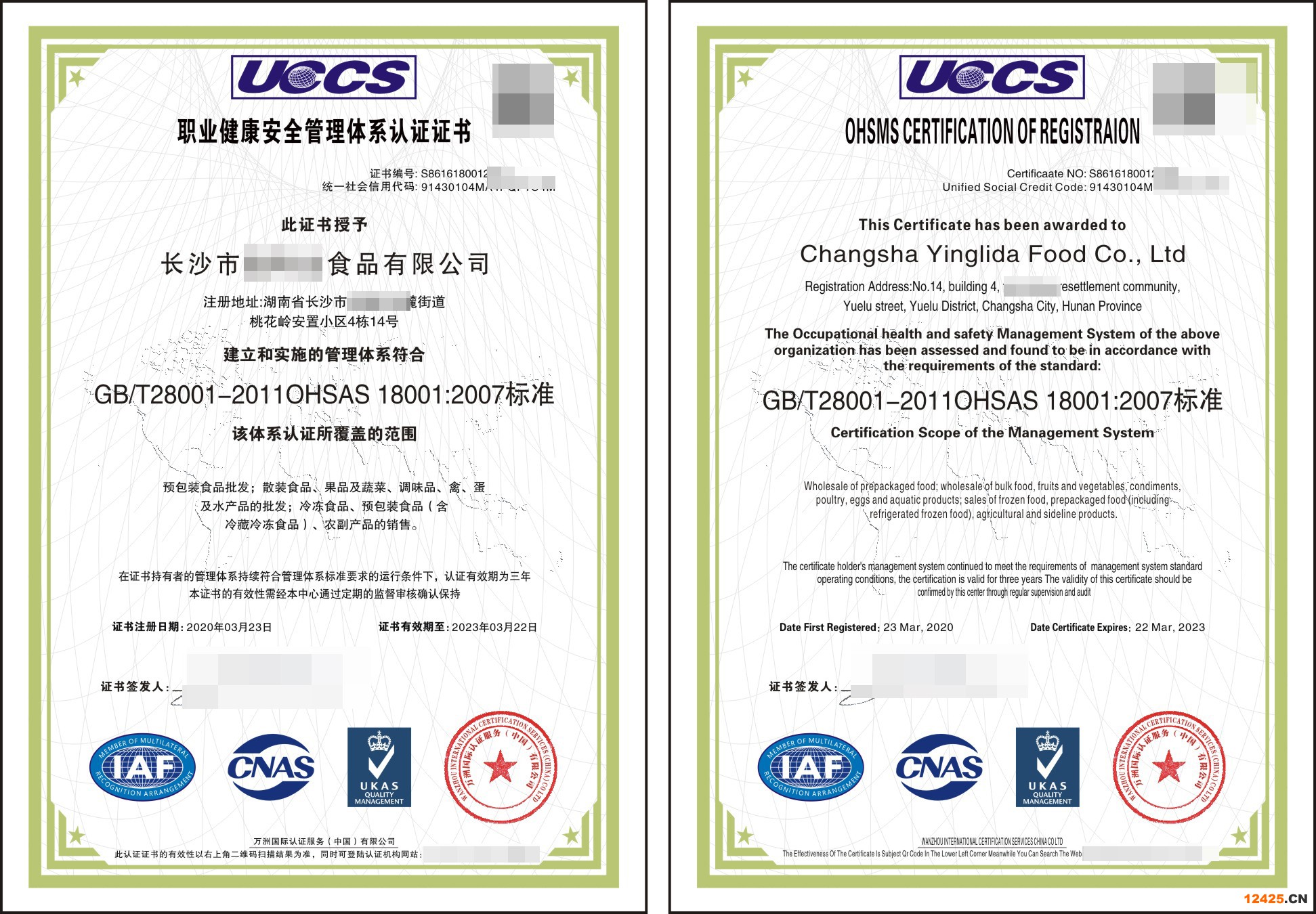 iso9001質(zhì)量管理體系資質(zhì)認(rèn)證