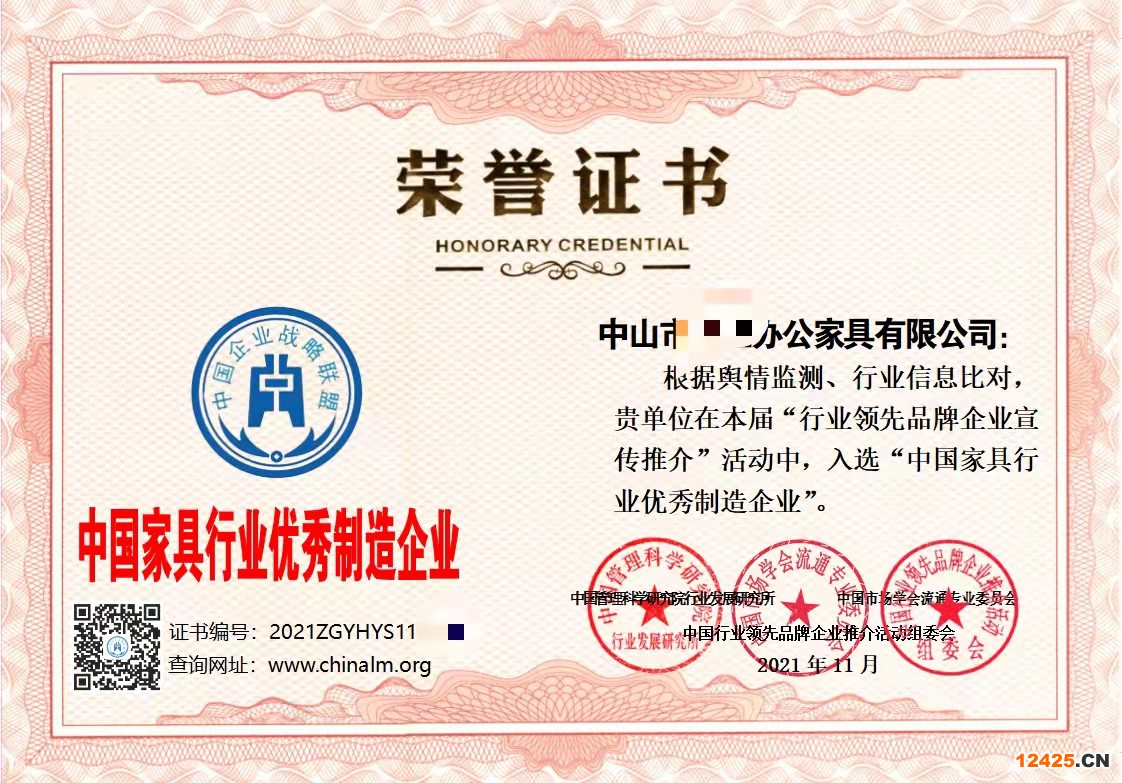 iso9001質(zhì)量管理體系