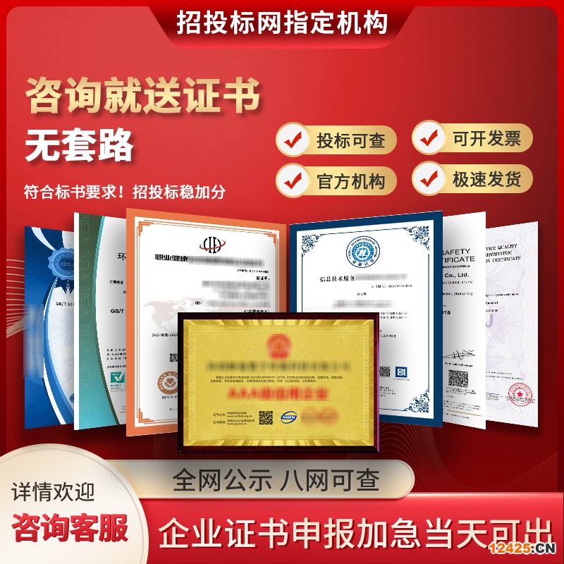 iso9001質(zhì)量體系資質(zhì)認(rèn)證